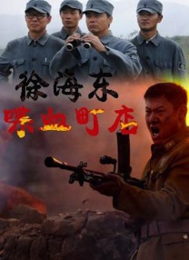 chinesehd